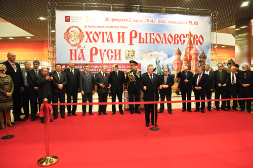 35 Международная выставка «Охота и рыболовство на Руси» начала свою работу